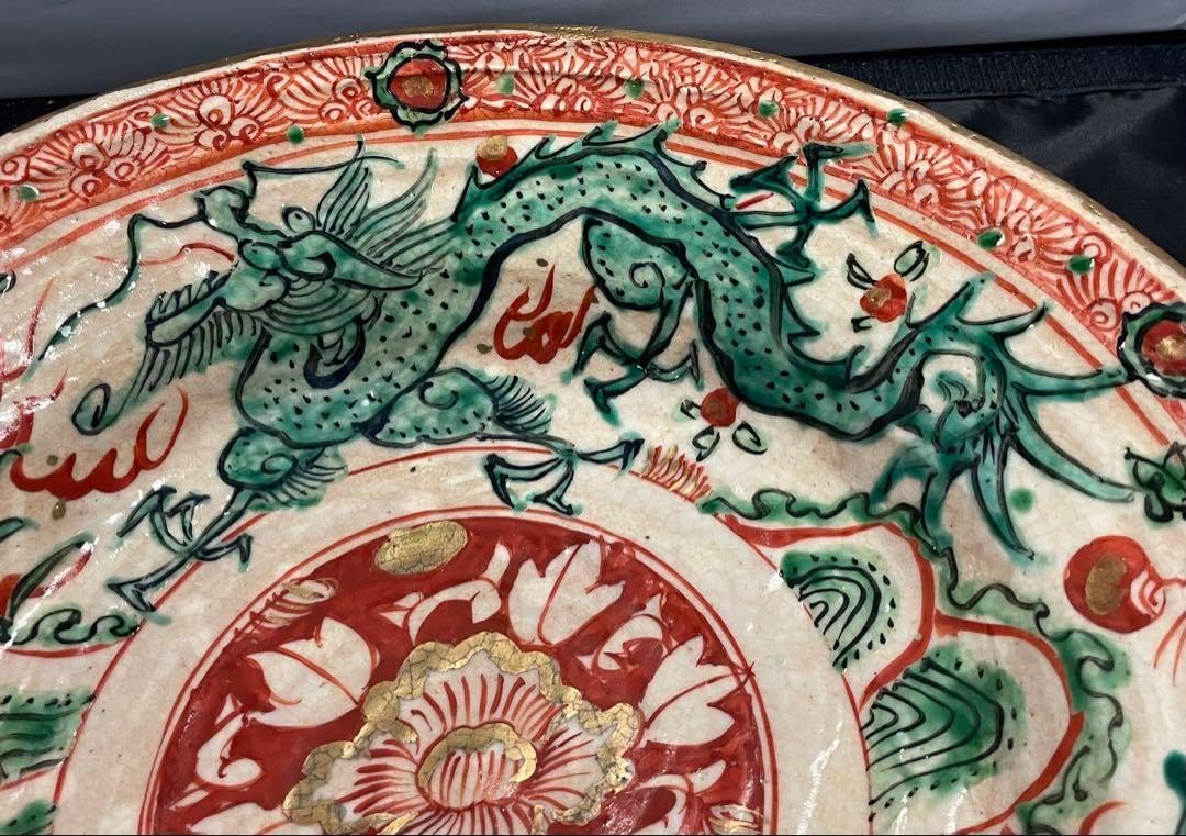 林九郎 献上 錦 菊割 金彩 古伊万里 松竹梅 木箱付 皿 3枚 林九郎 献上 錦 菊割 金彩 古伊万里 松竹梅 木箱付 皿 3枚